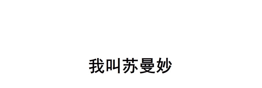 章节图片