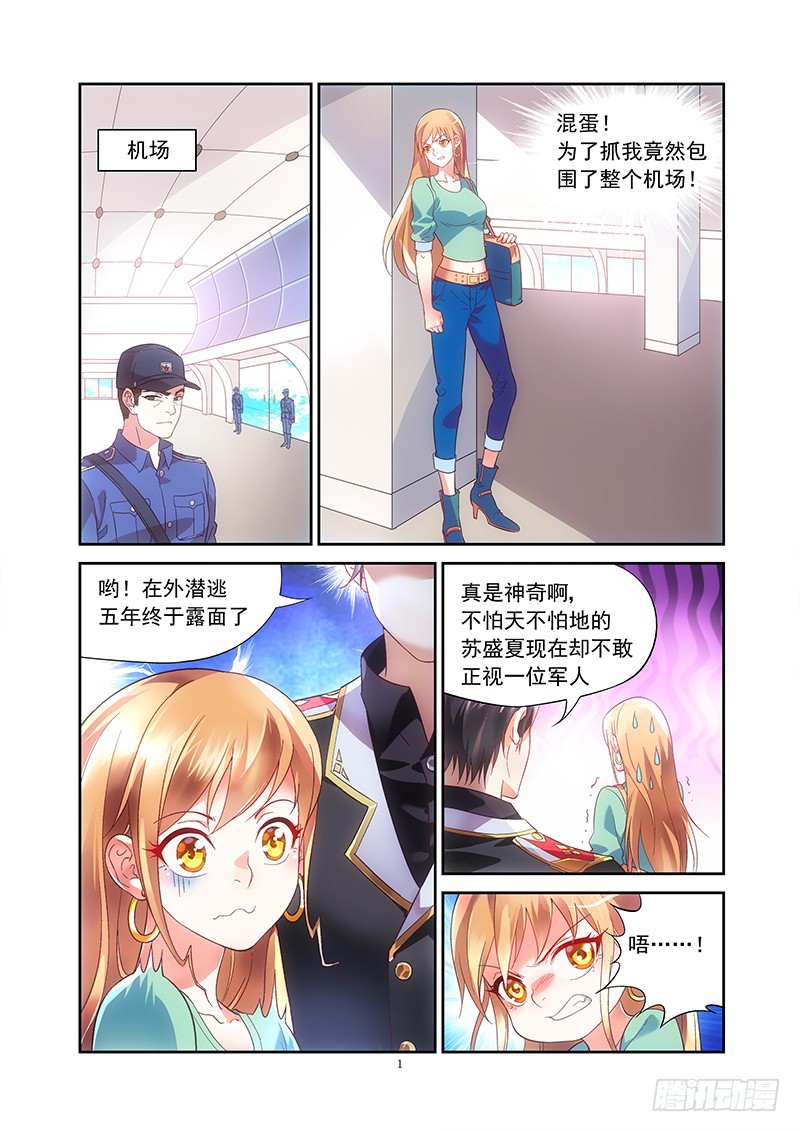 章节图片