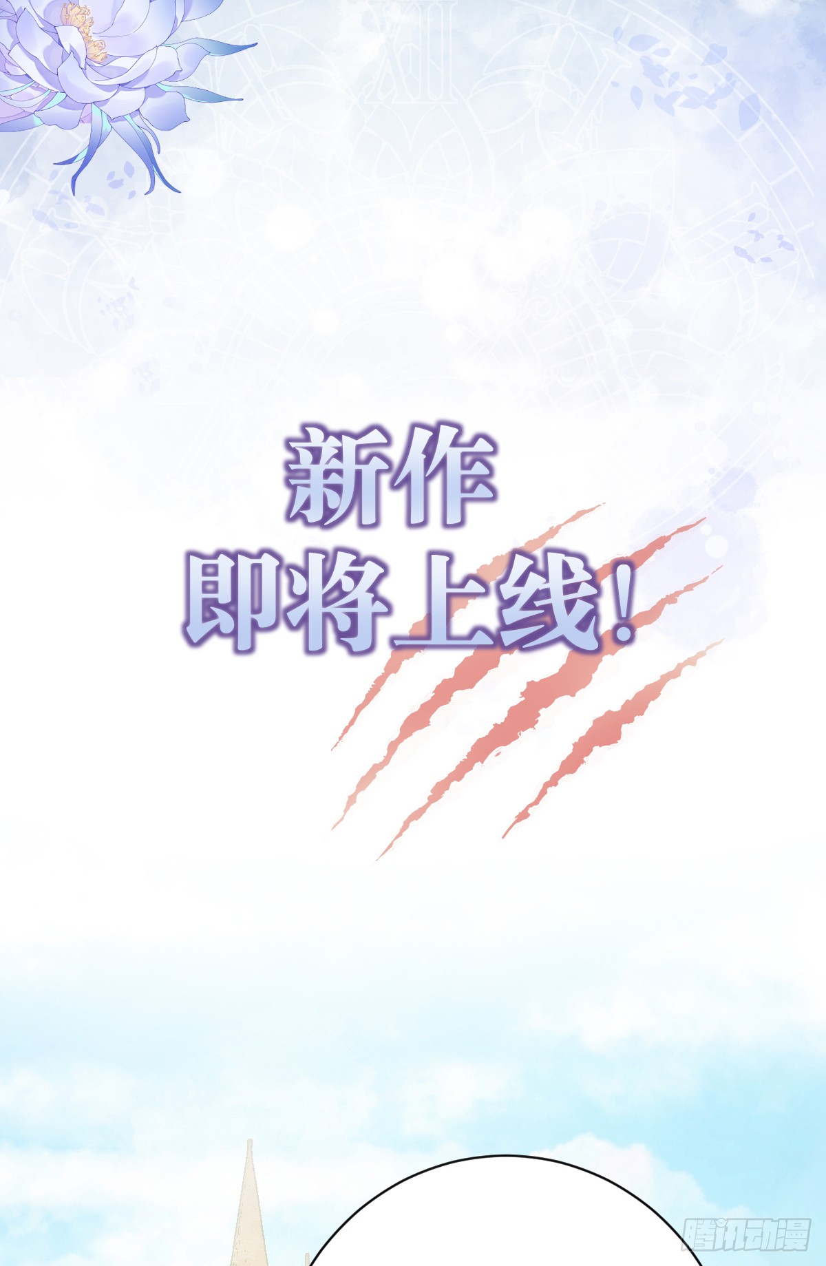 章节图片