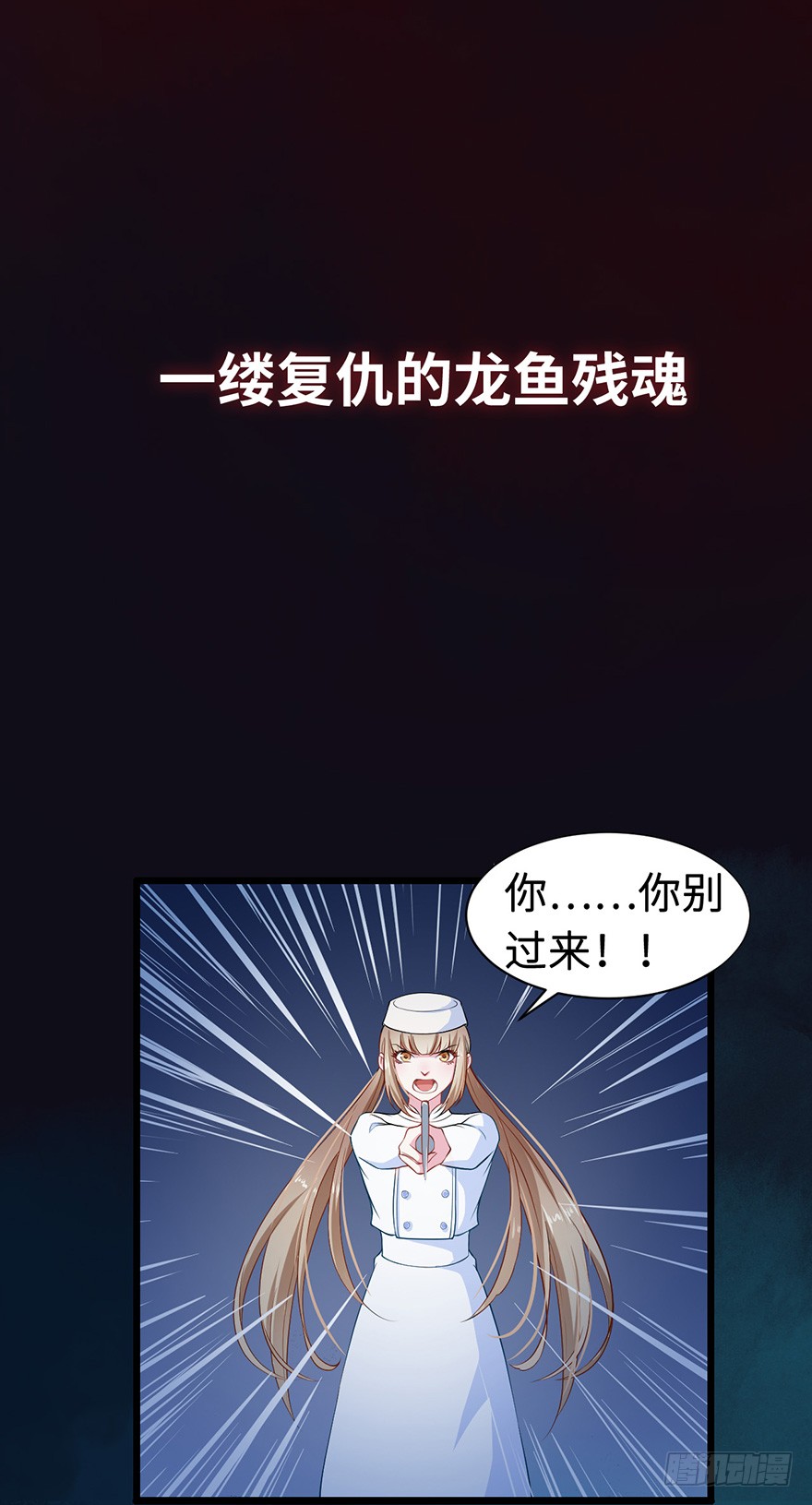 章节图片