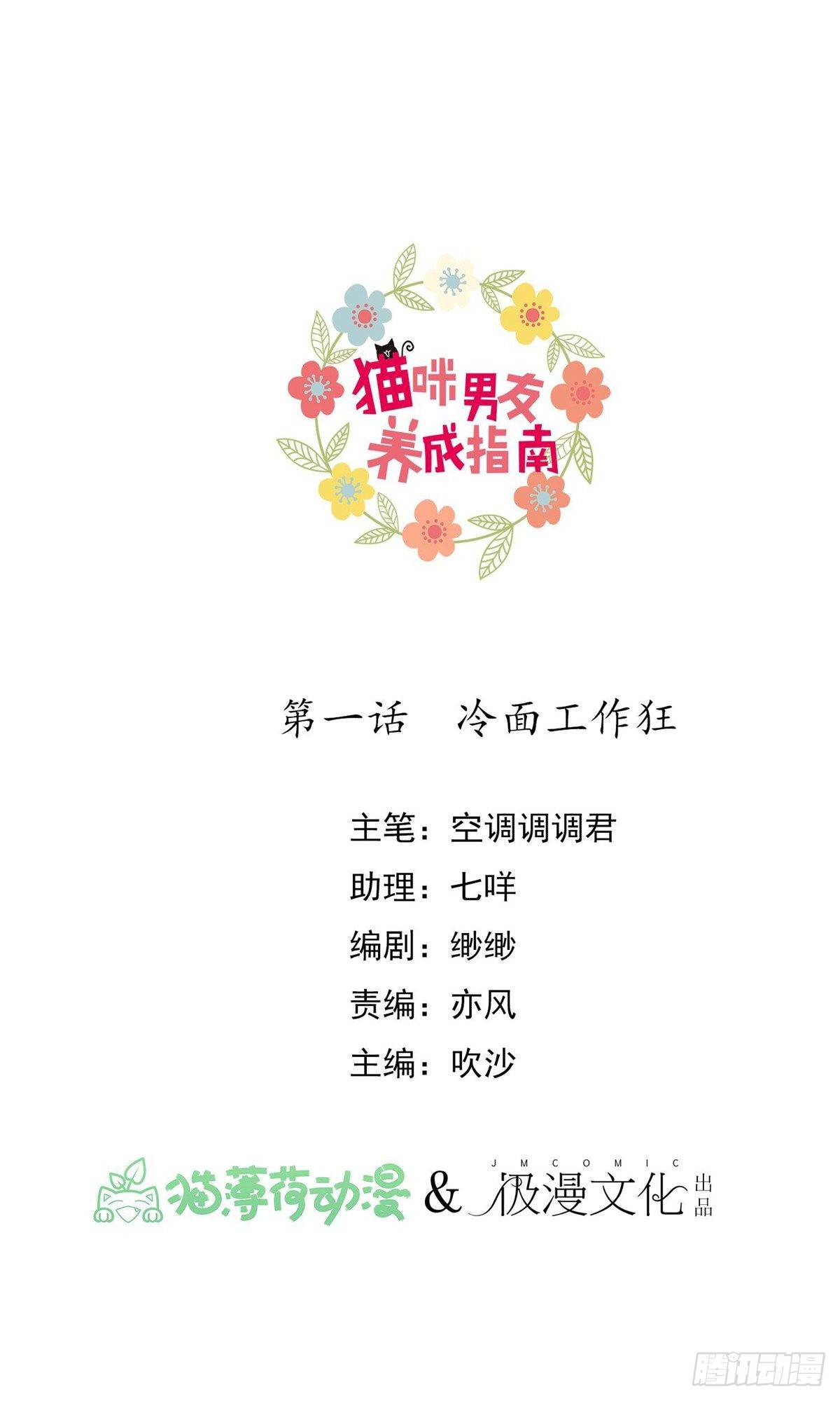 章节图片