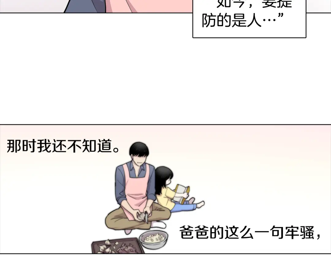 章节图片