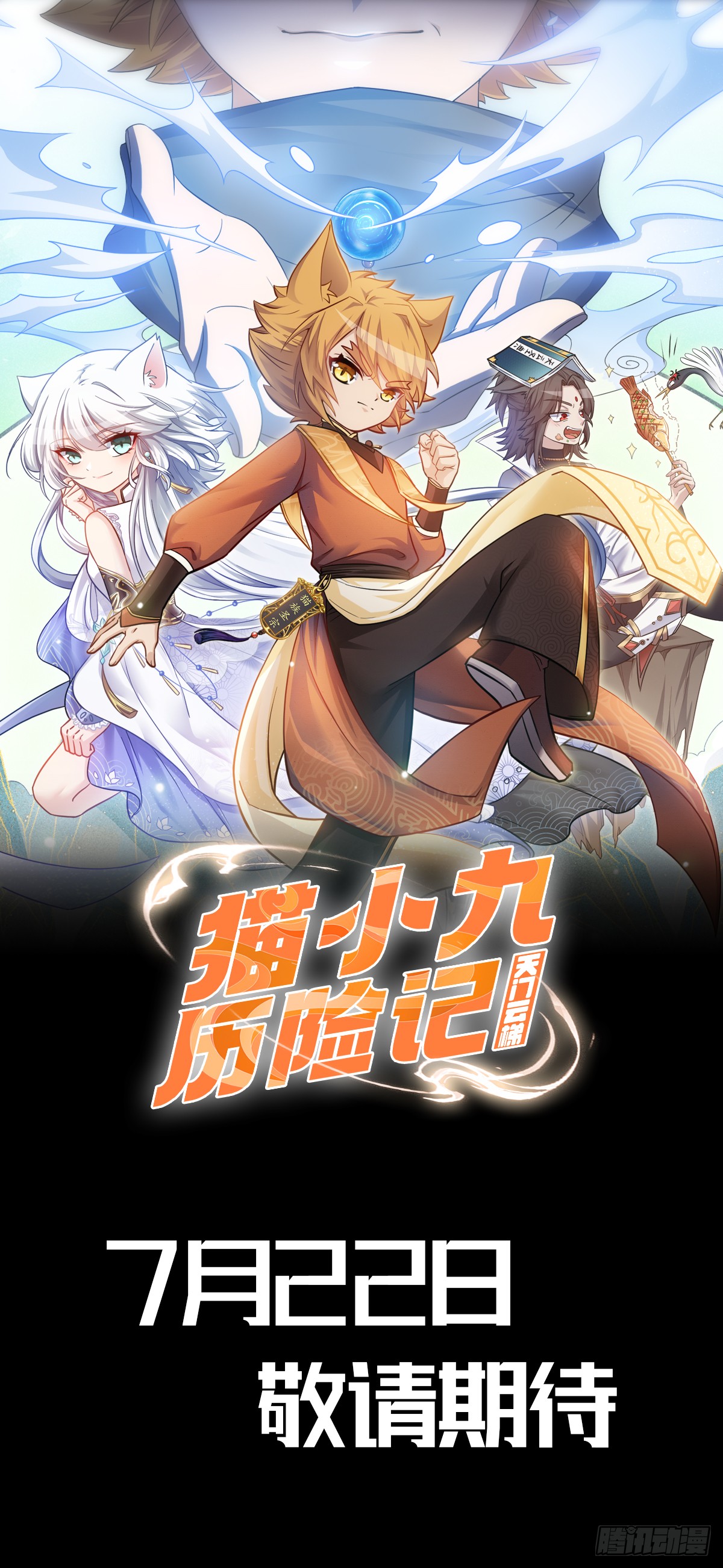 章节图片
