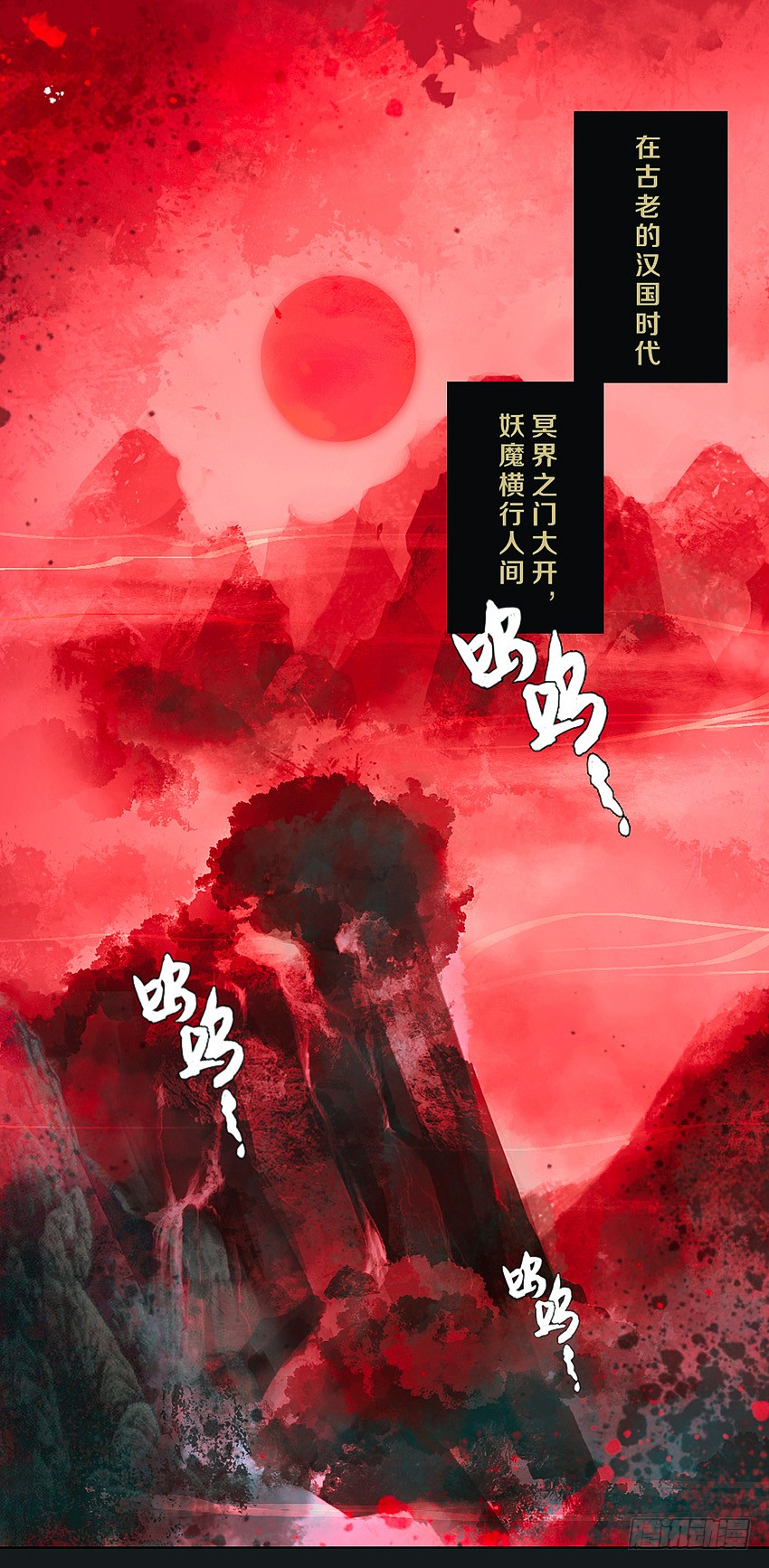 章节图片