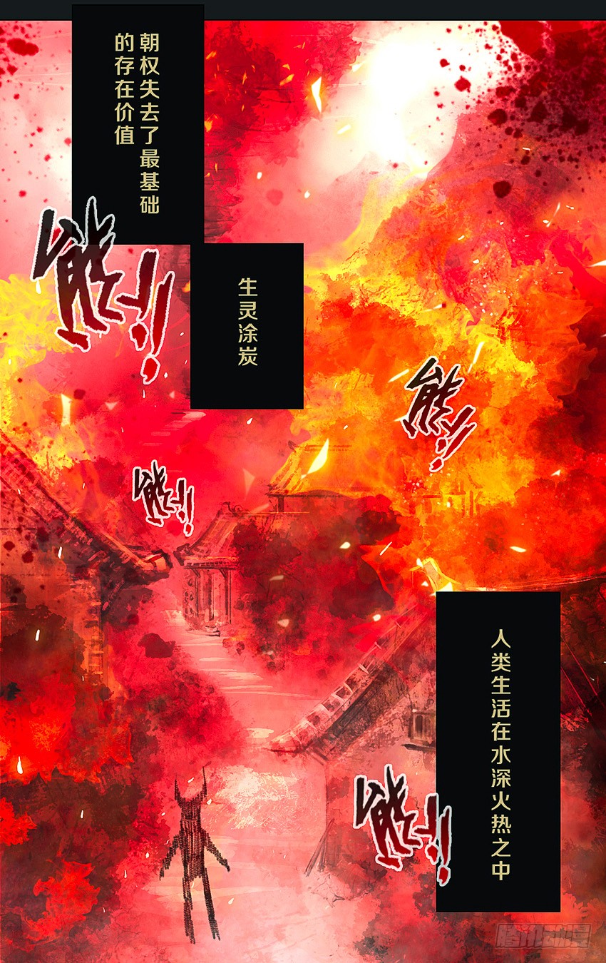 章节图片