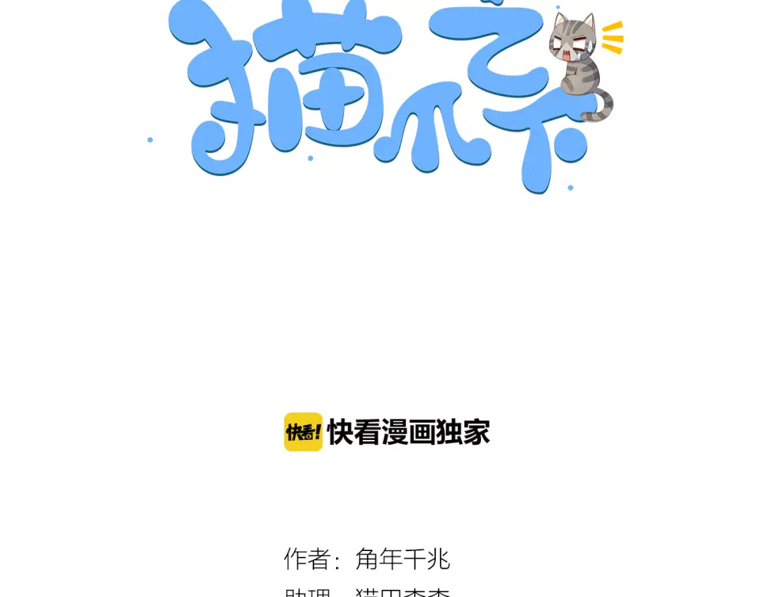 章节图片