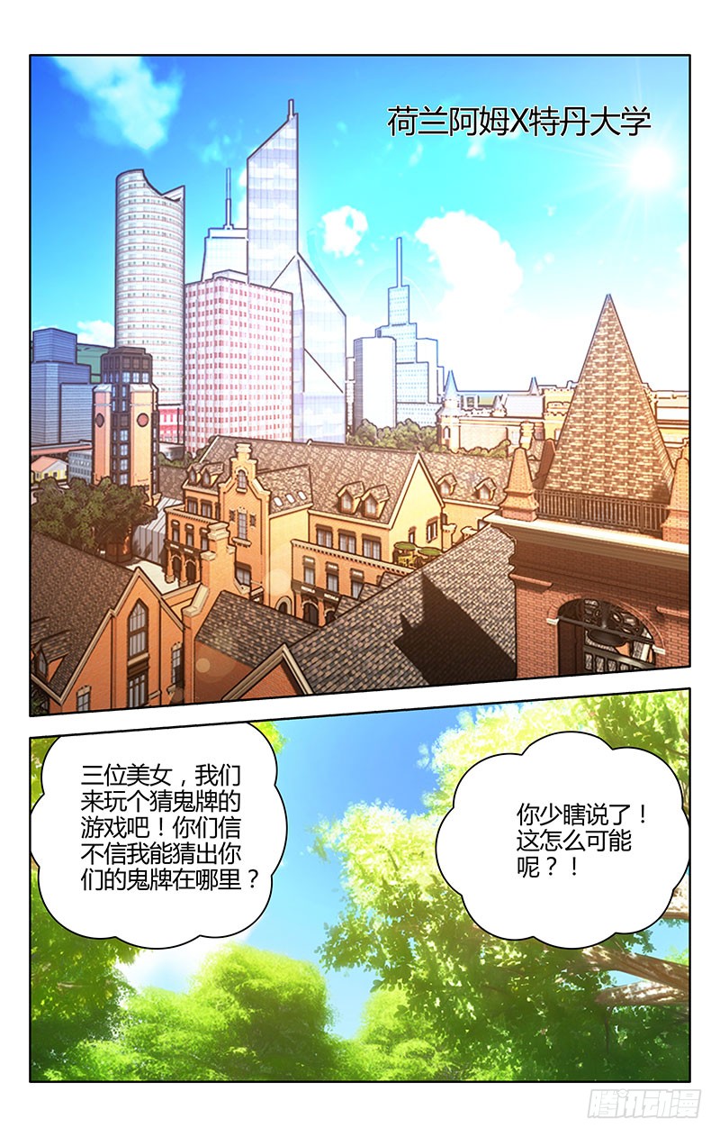 章节图片