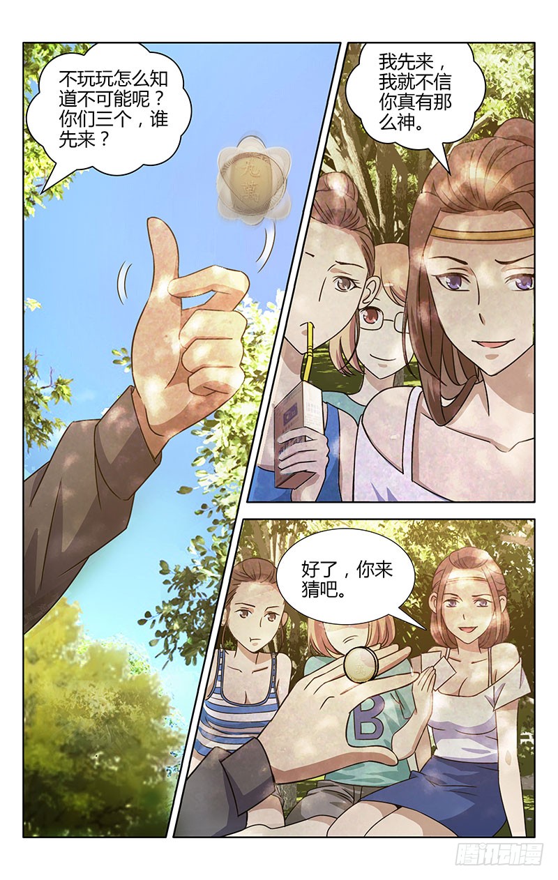 章节图片