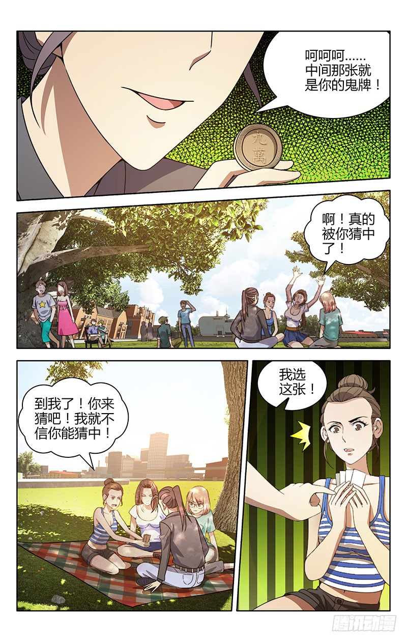 章节图片