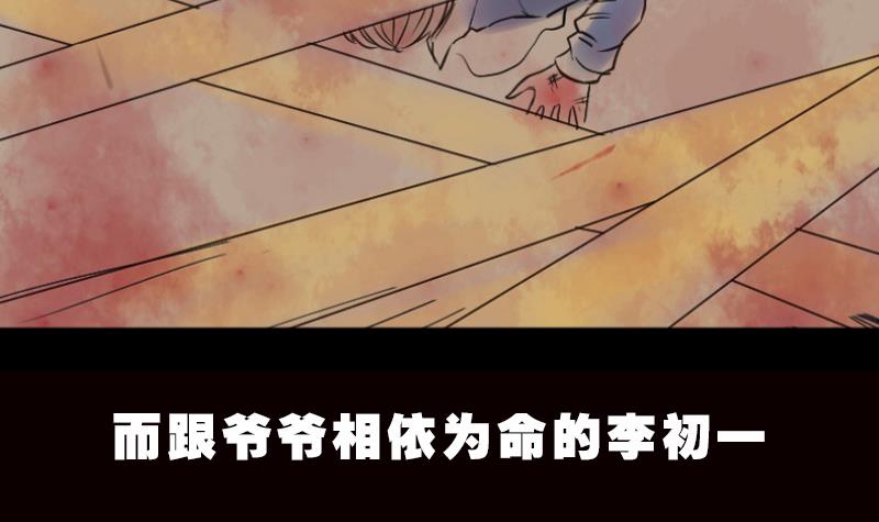 章节图片