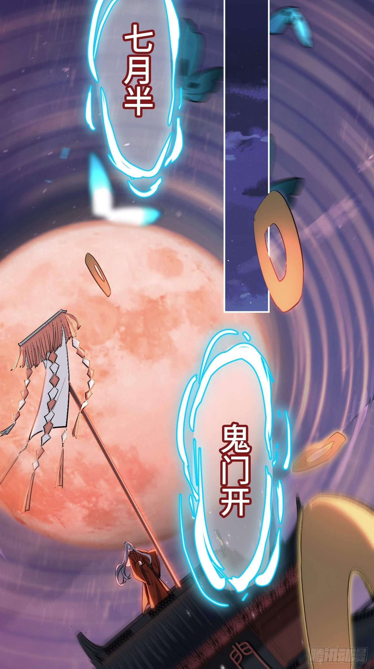 章节图片