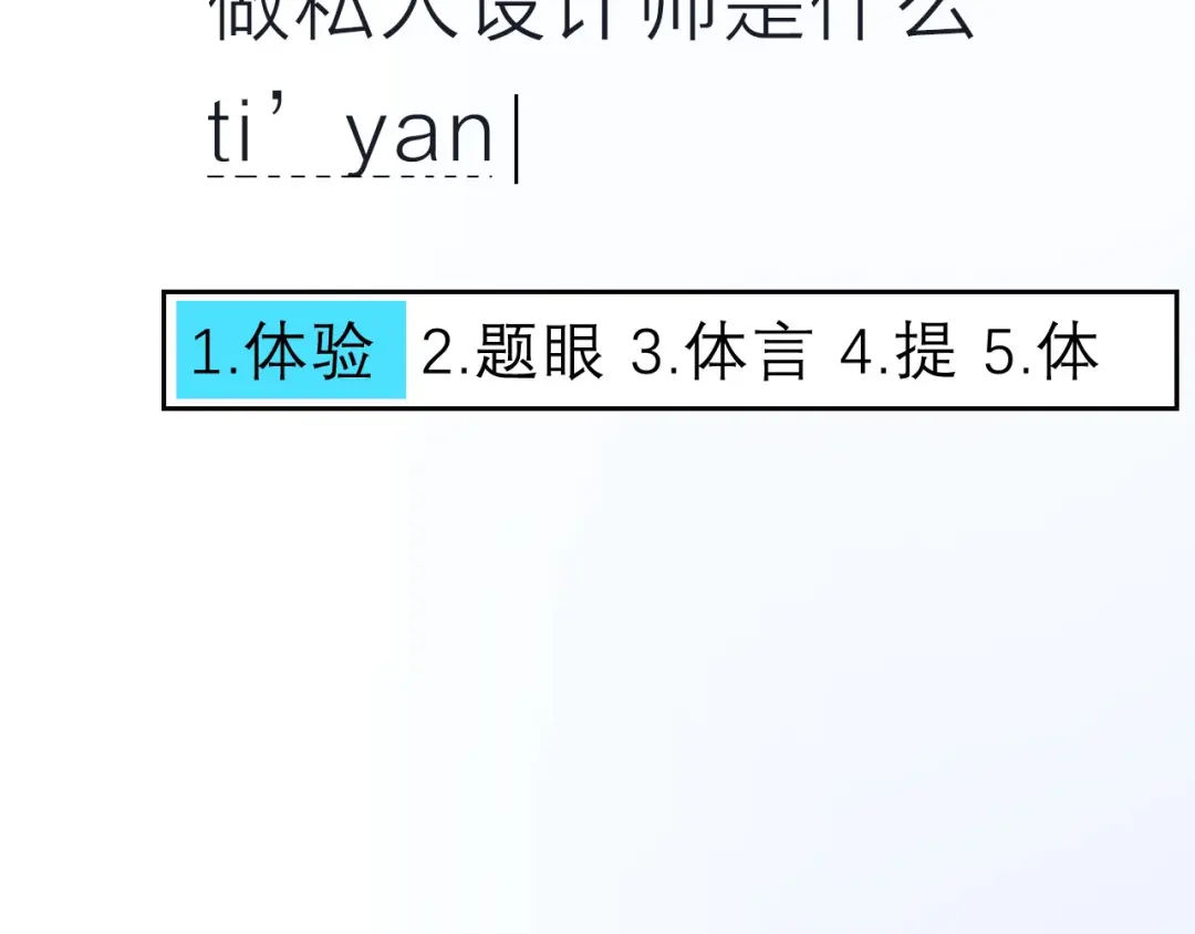 章节图片