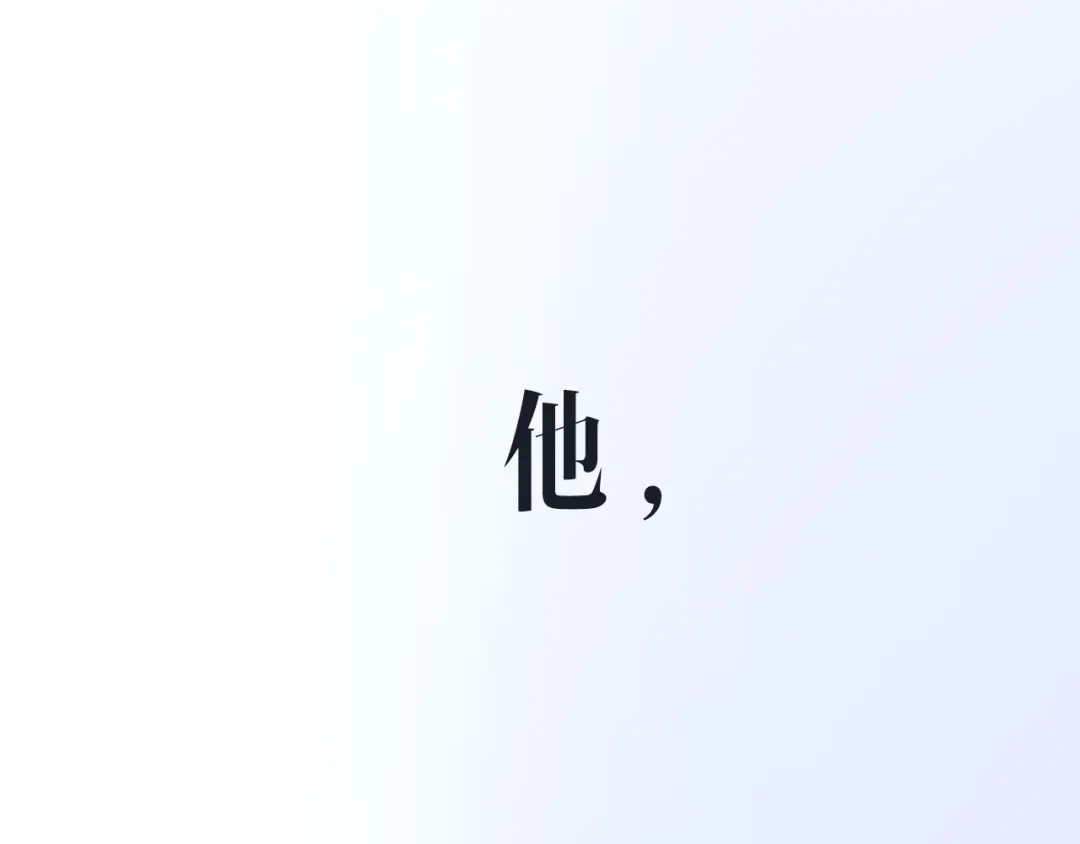 章节图片