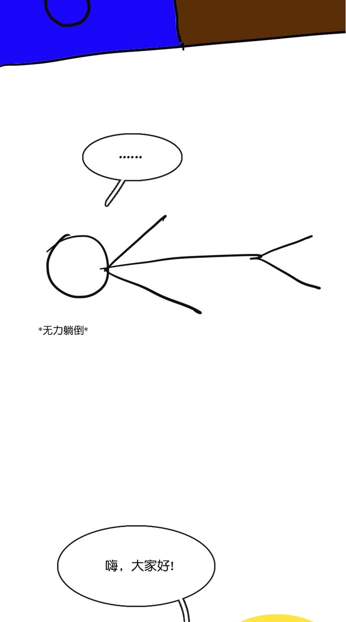 章节图片