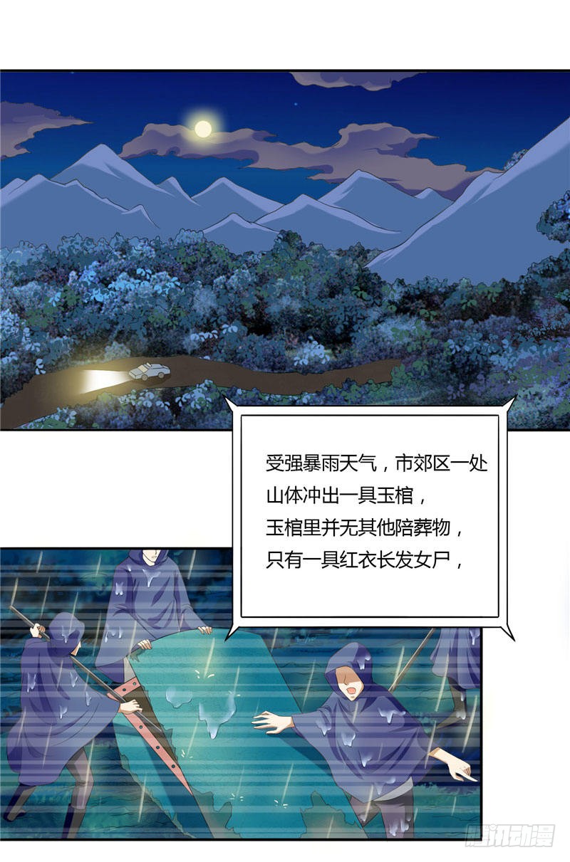章节图片