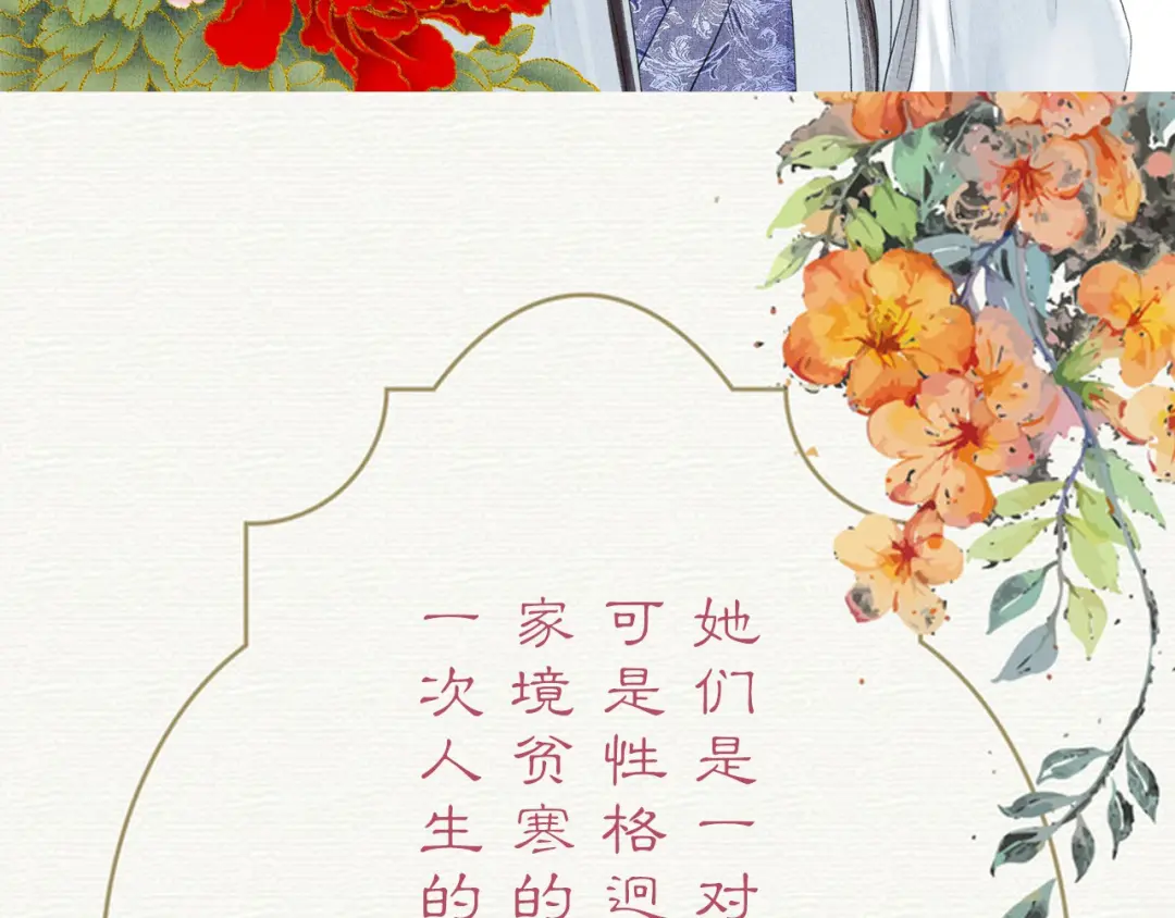 章节图片