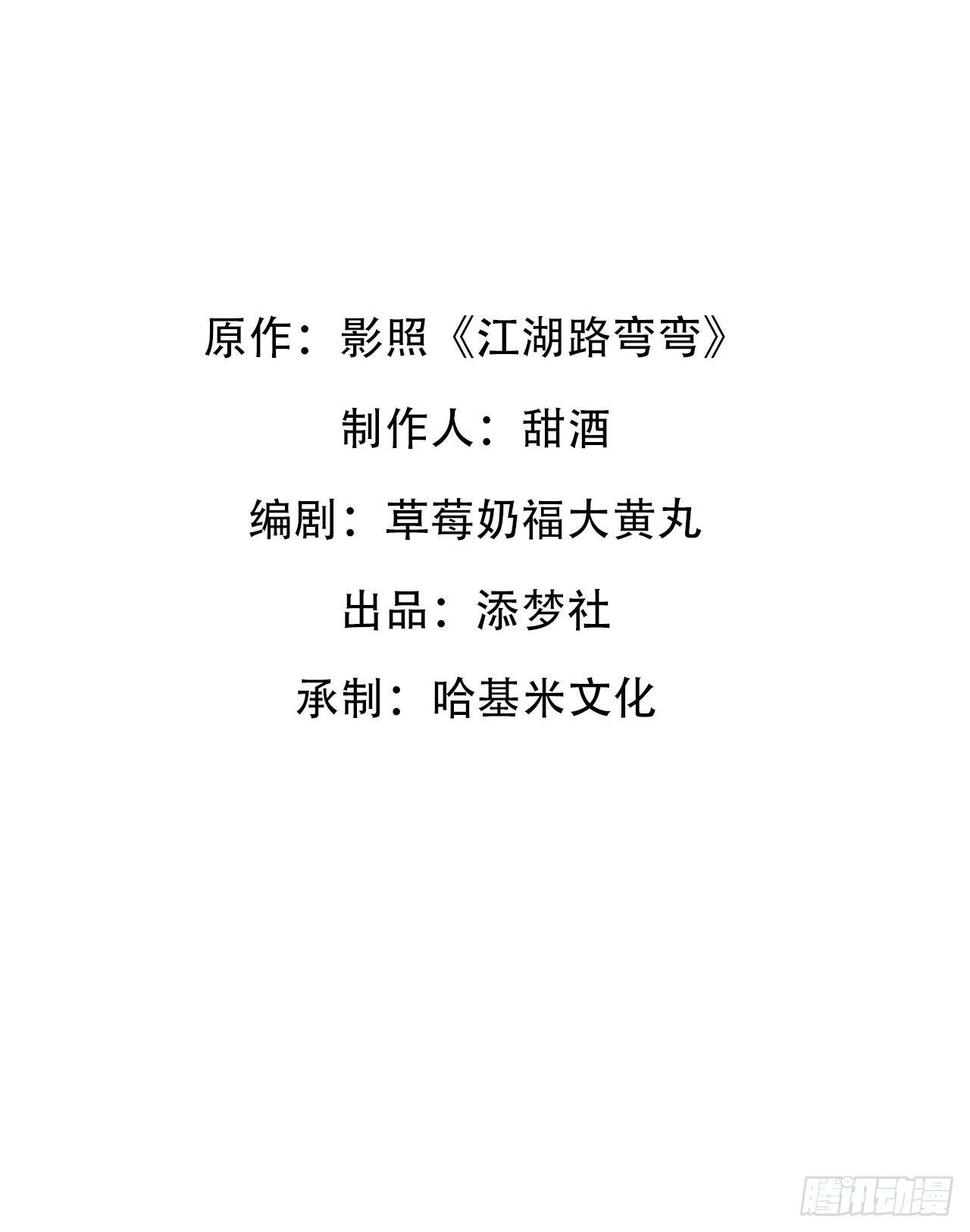 章节图片