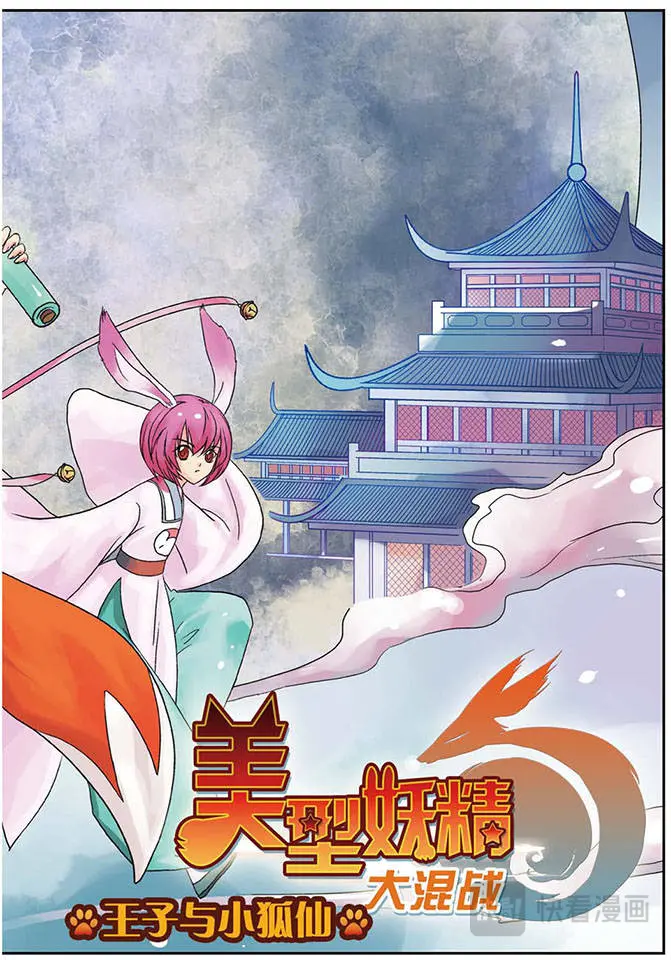 章节图片