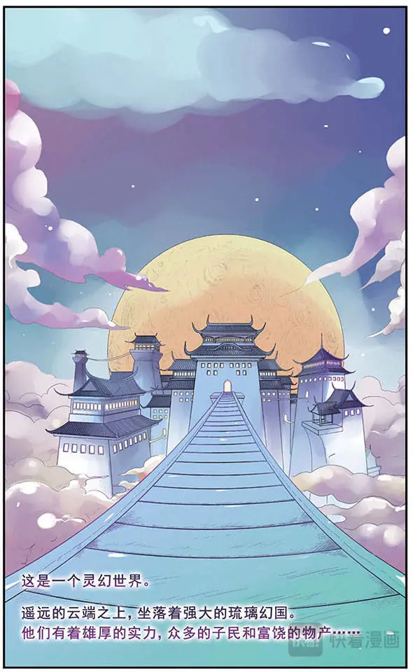 章节图片