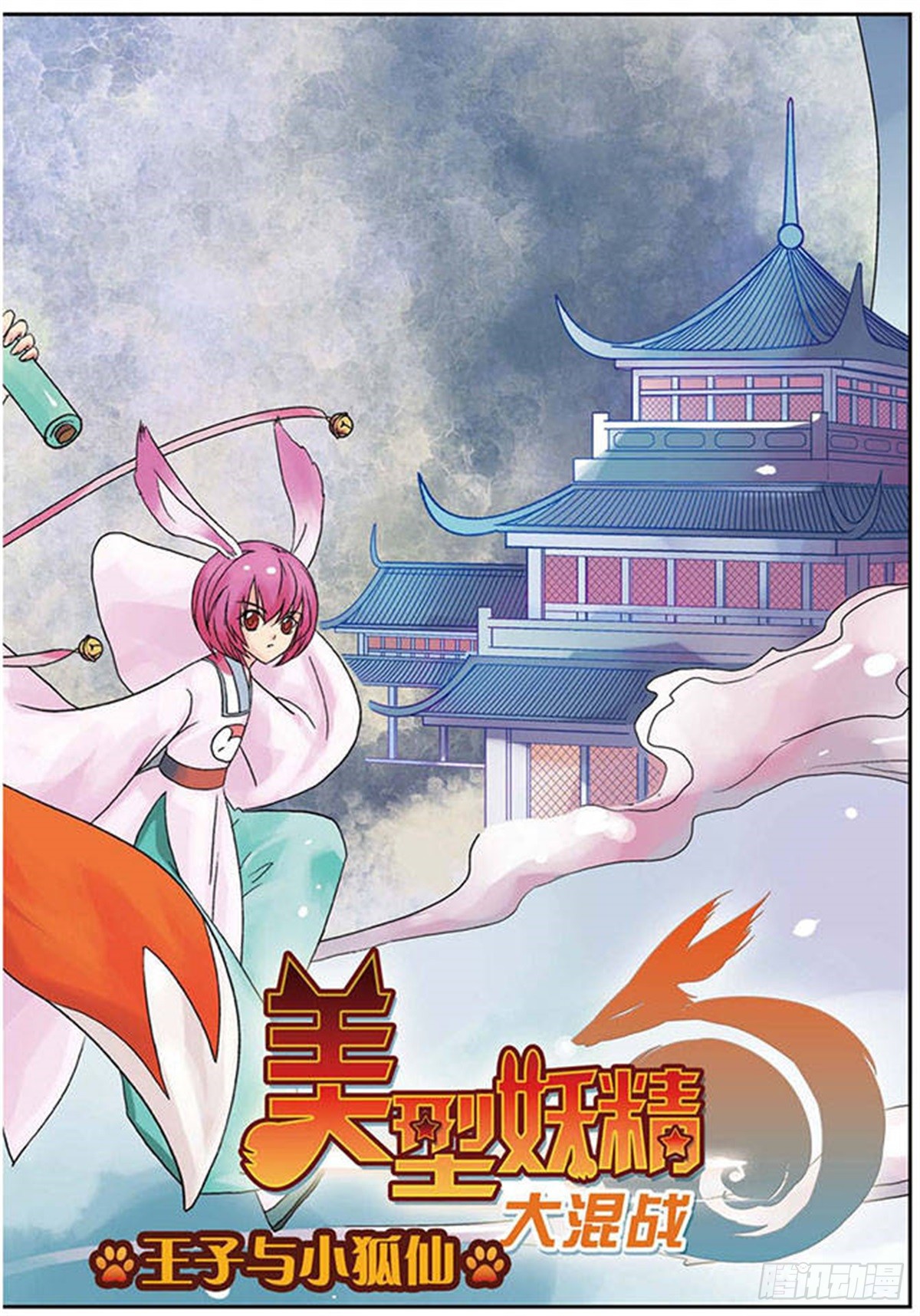章节图片