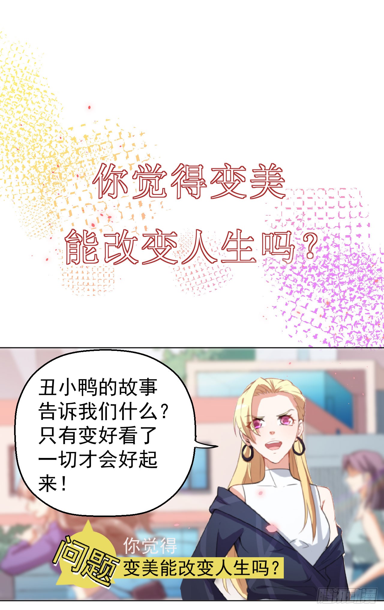 章节图片
