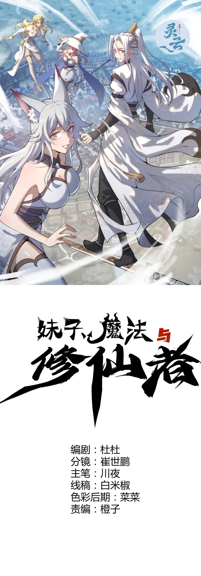 章节图片