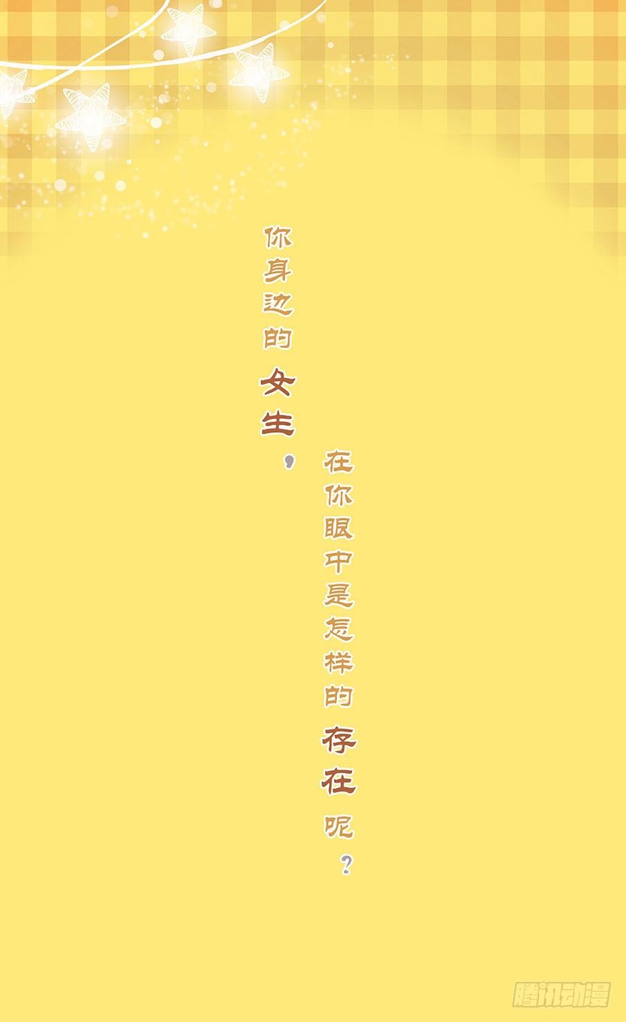 章节图片