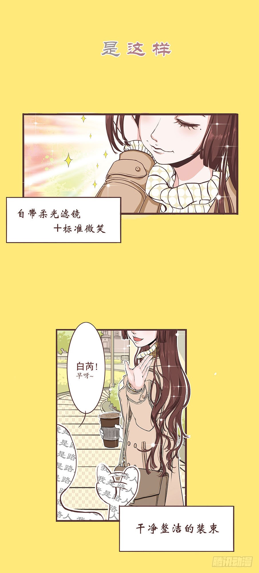 章节图片