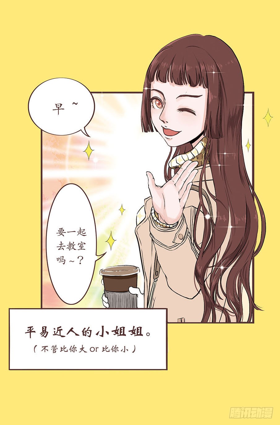 章节图片