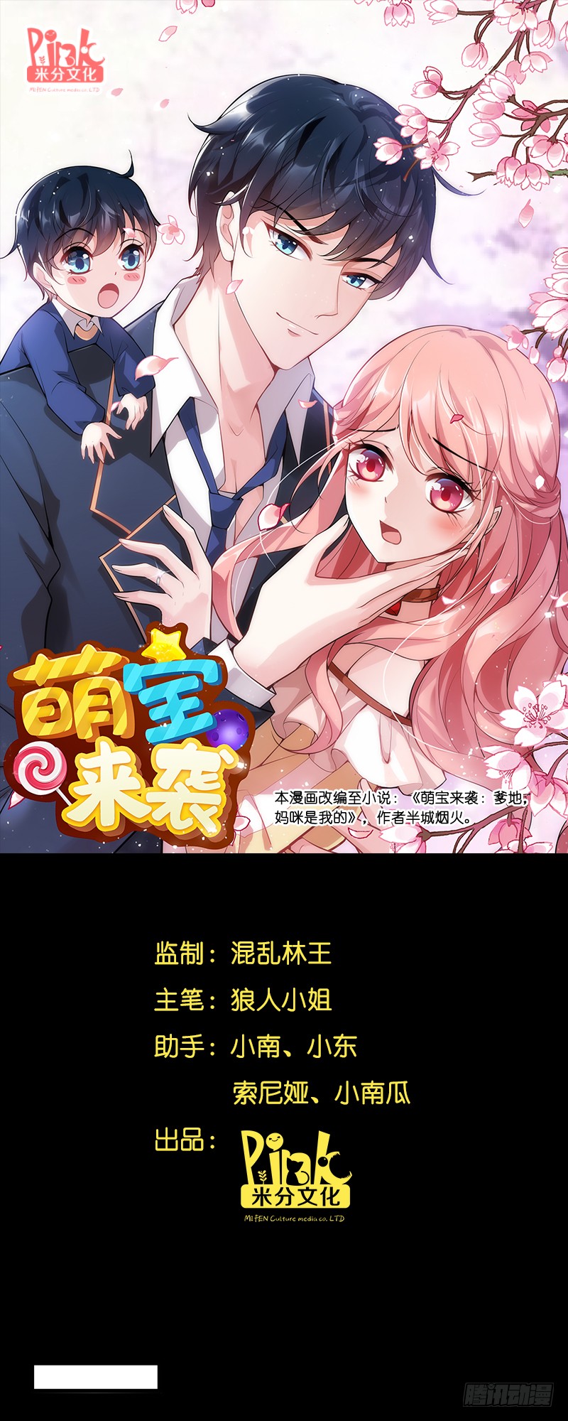 章节图片