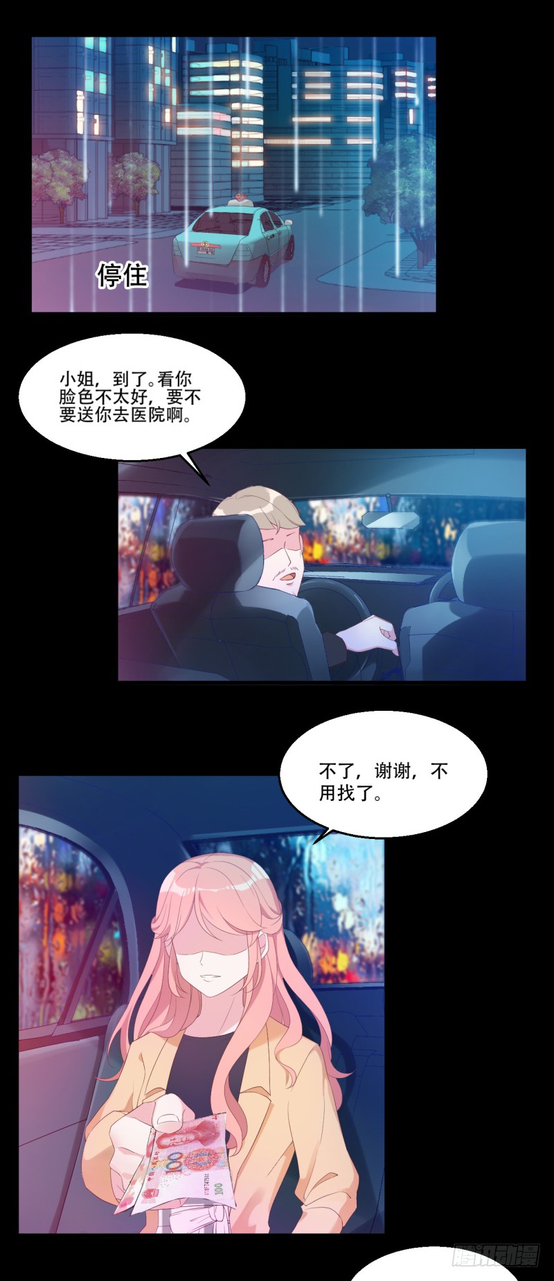 章节图片