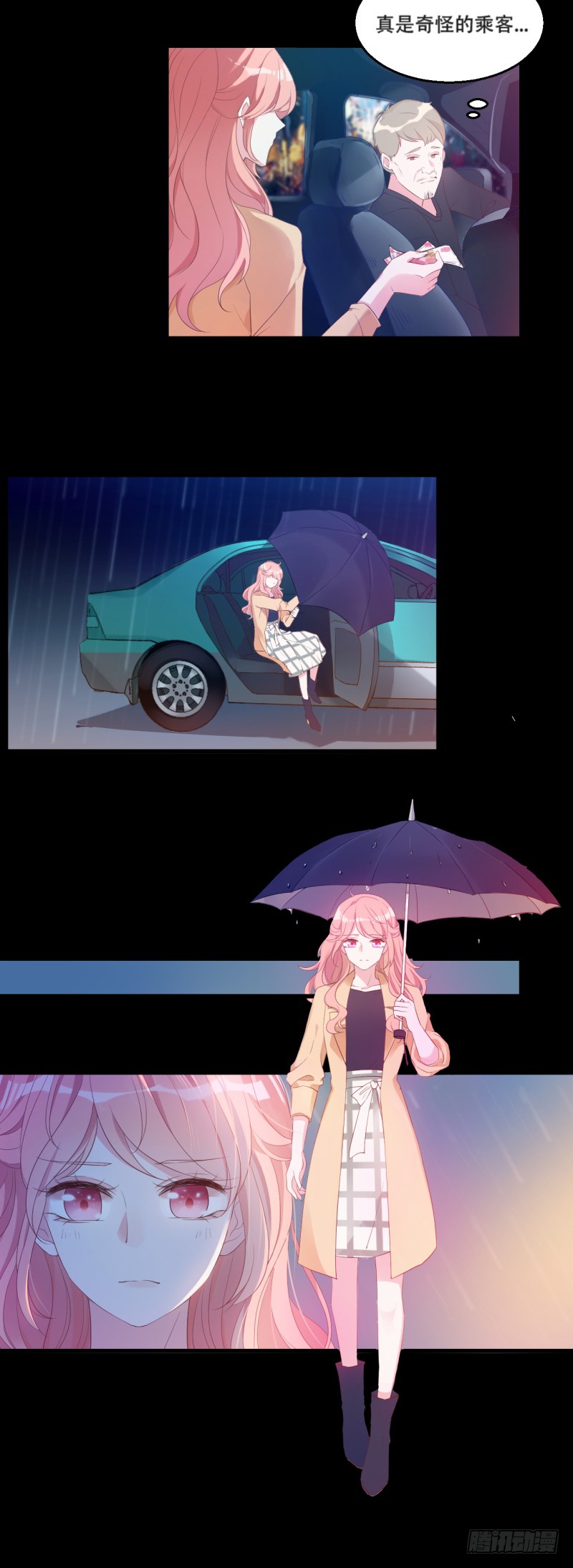 章节图片