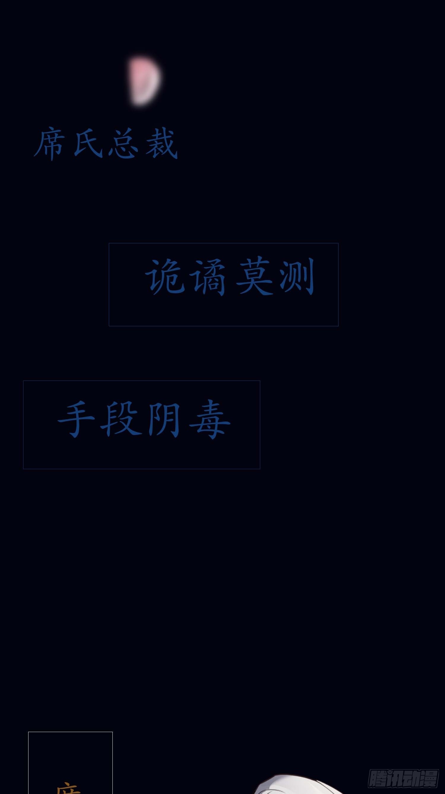 章节图片