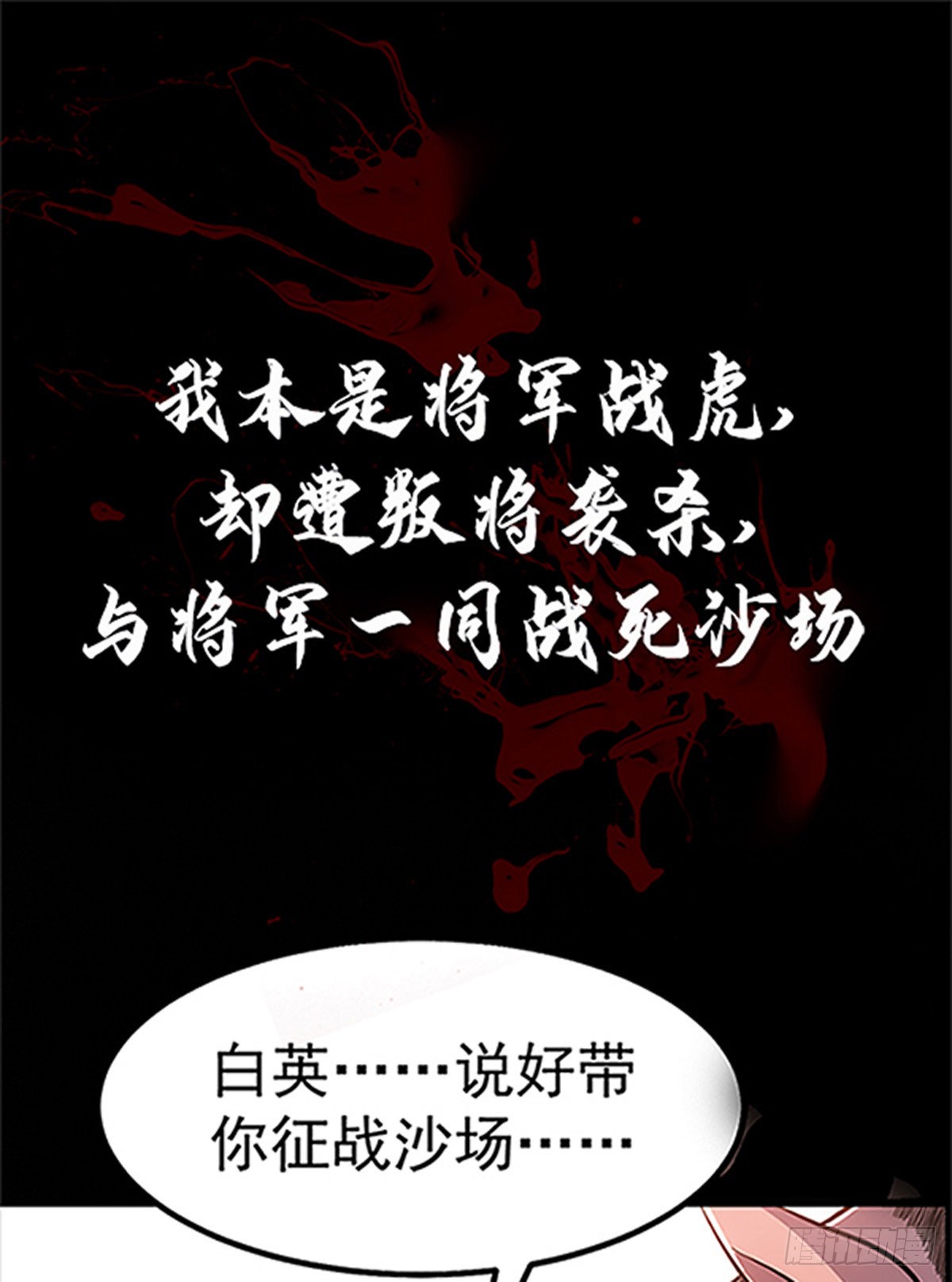 章节图片