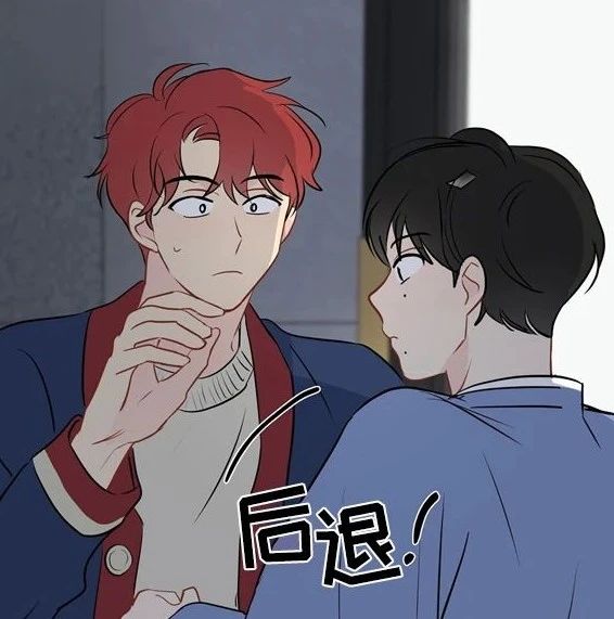 梦境好奇怪漫画第10话