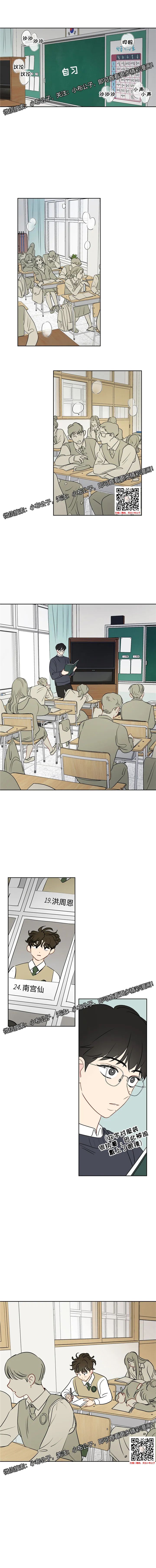 章节图片