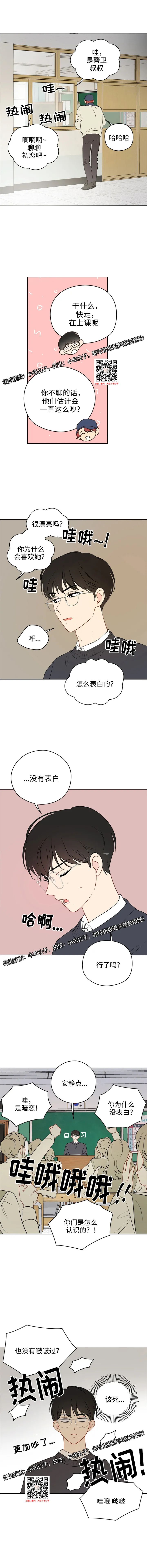 章节图片