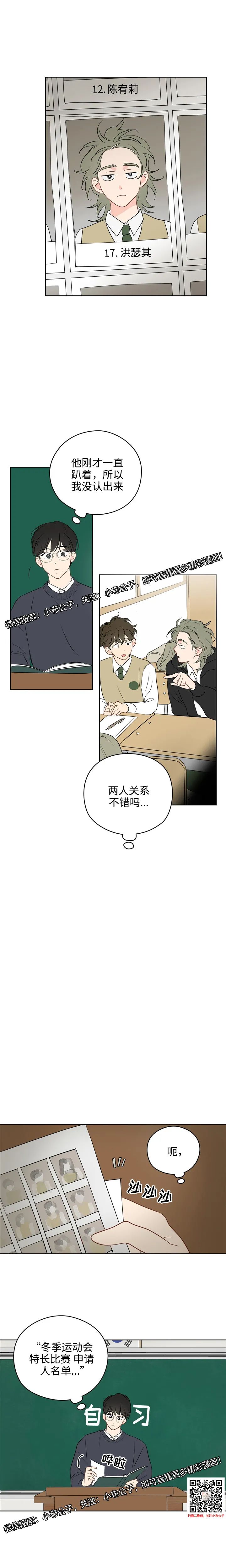 章节图片