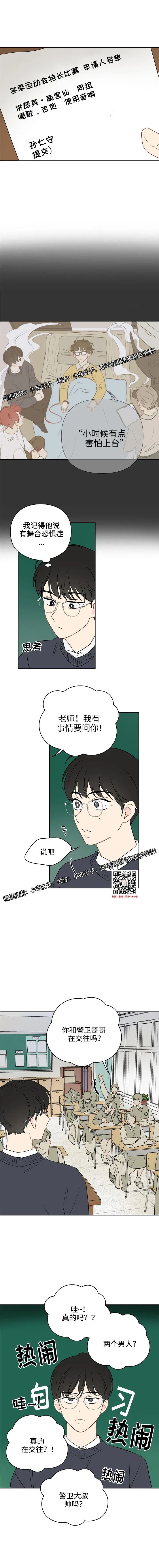 章节图片