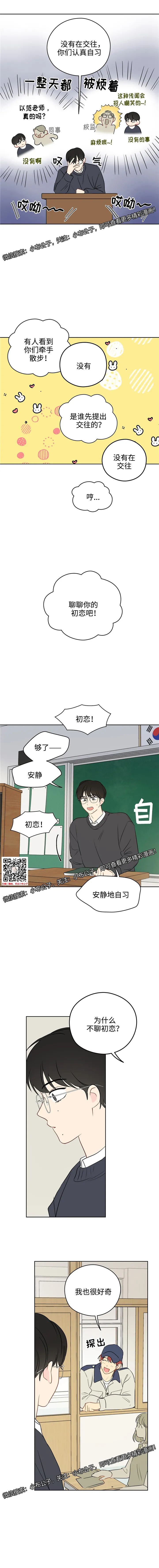 章节图片