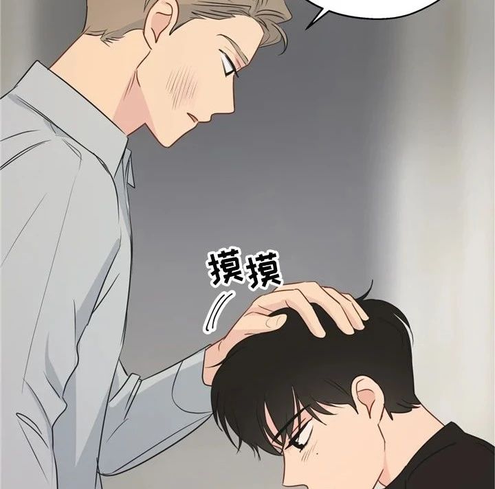 梦境好奇怪漫画第5话