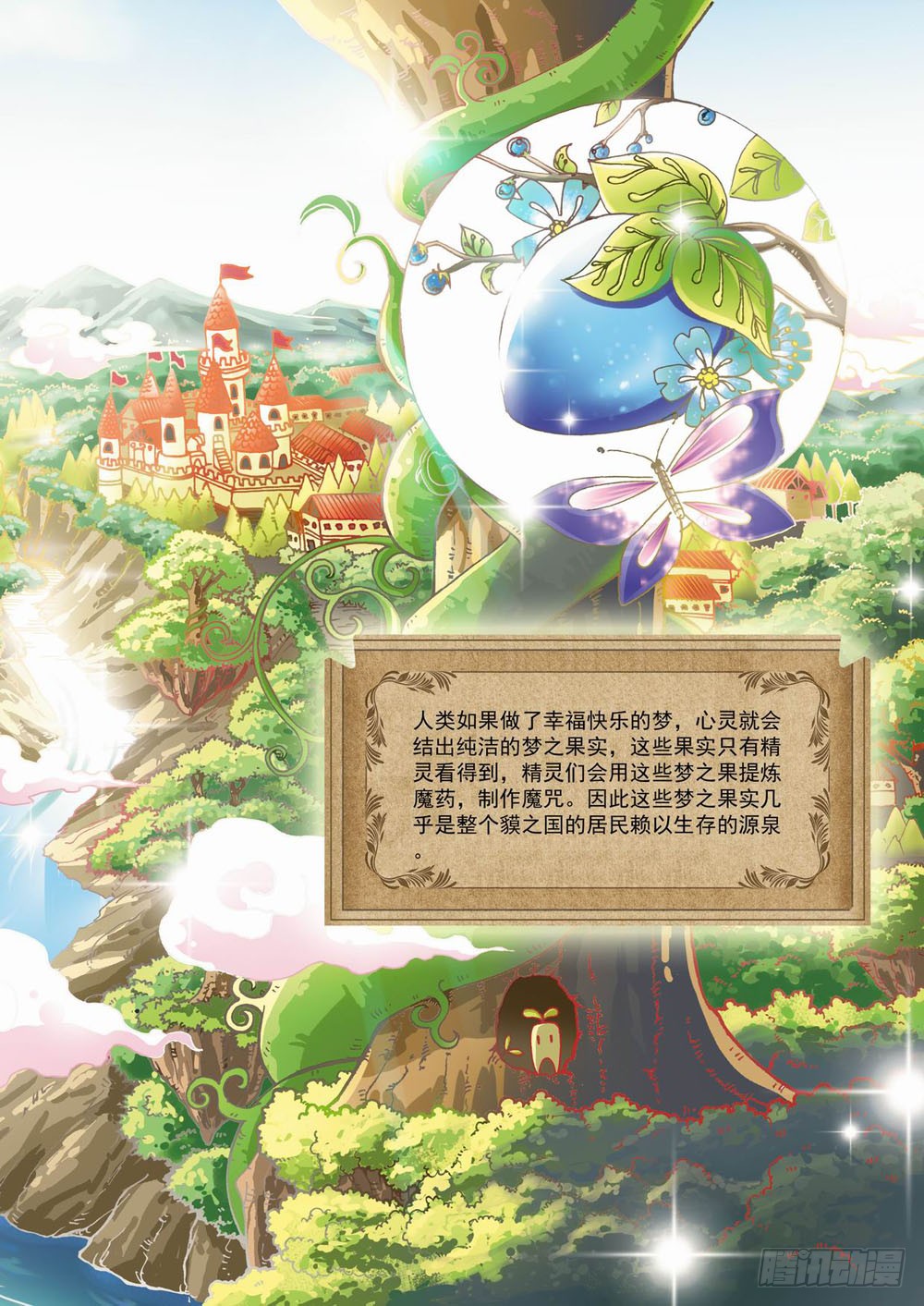 章节图片