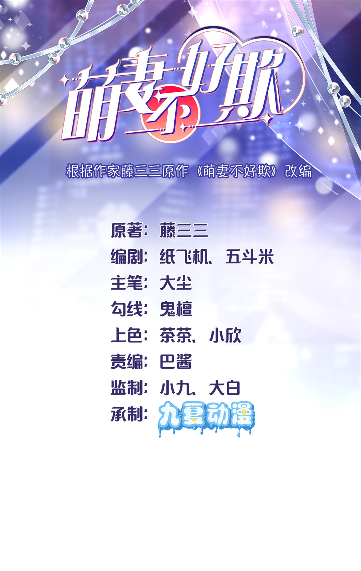 章节图片