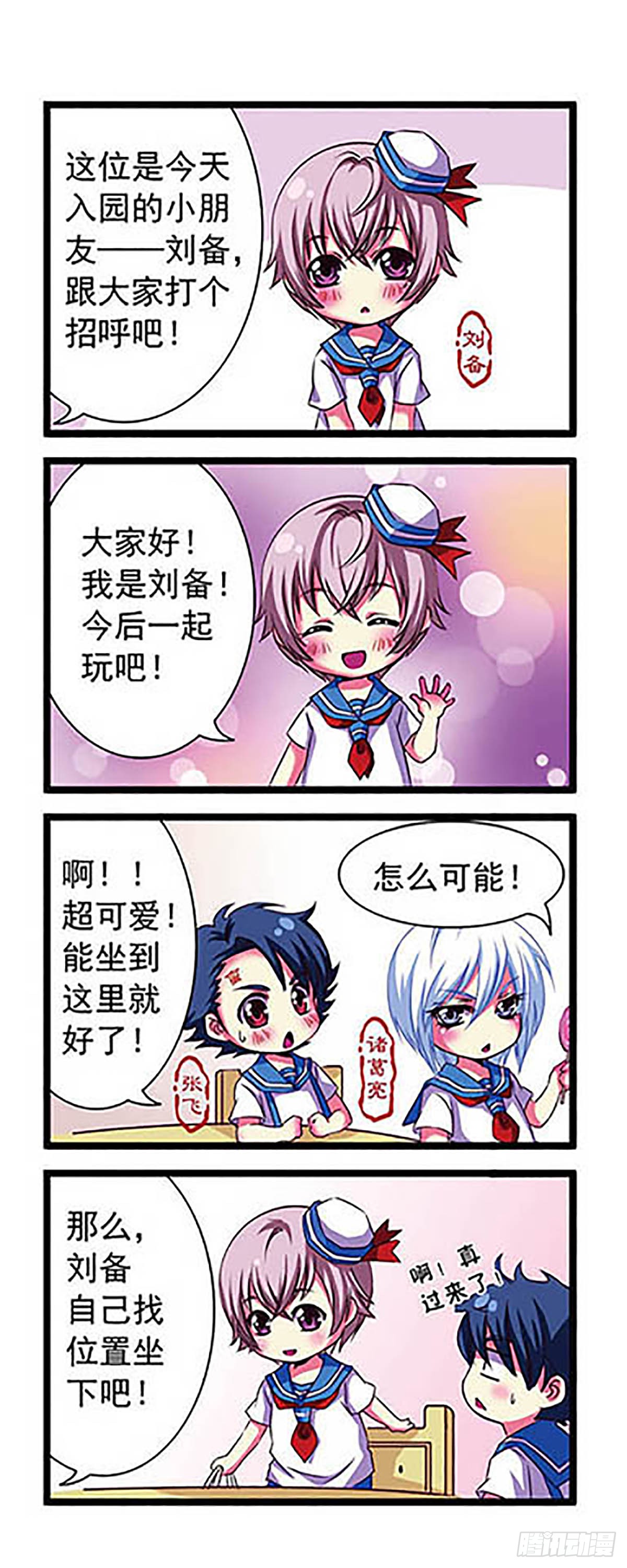 章节图片