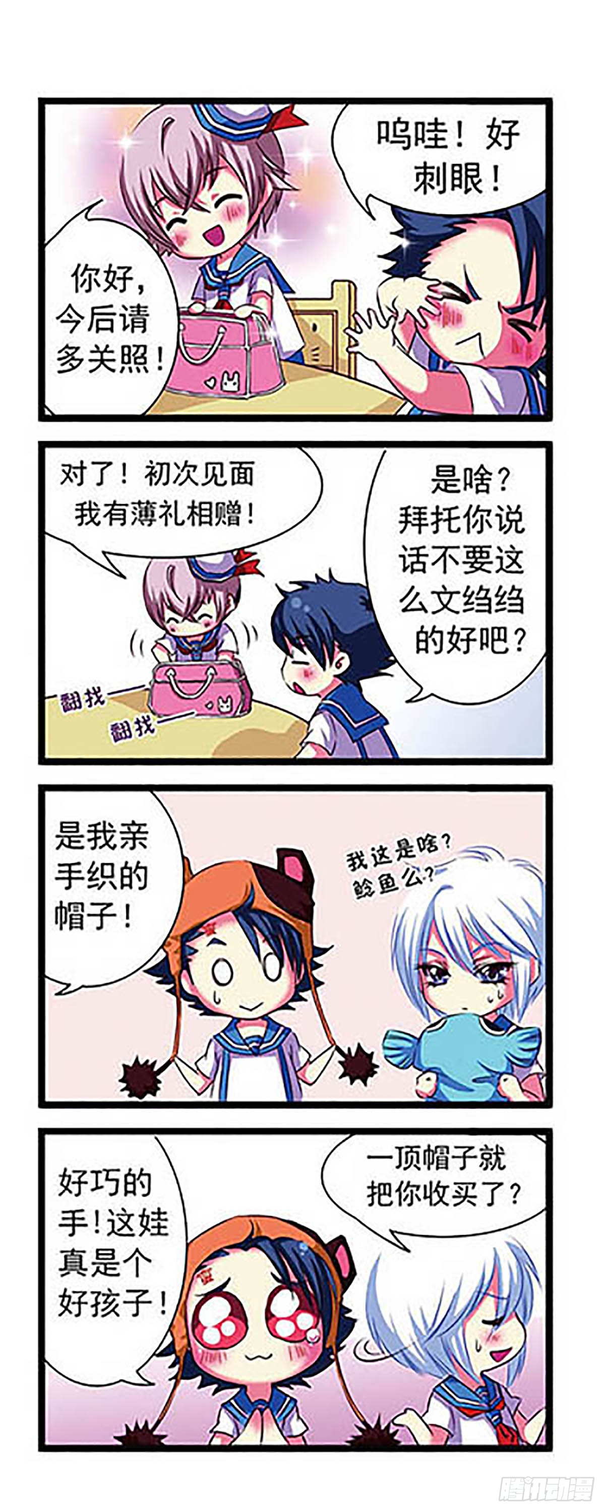 章节图片