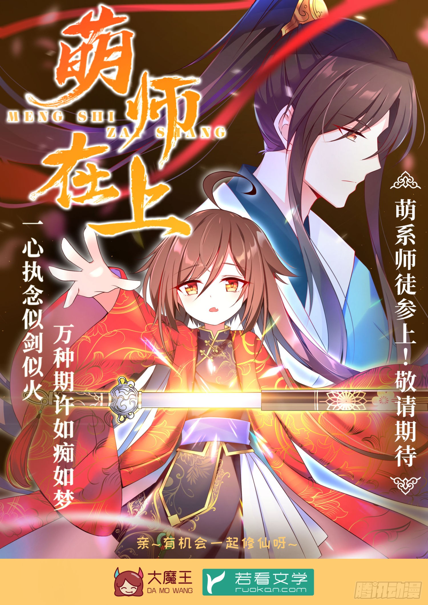 章节图片