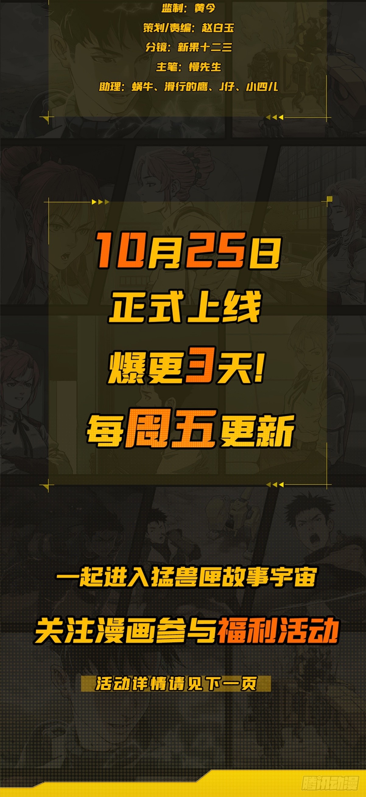 章节图片