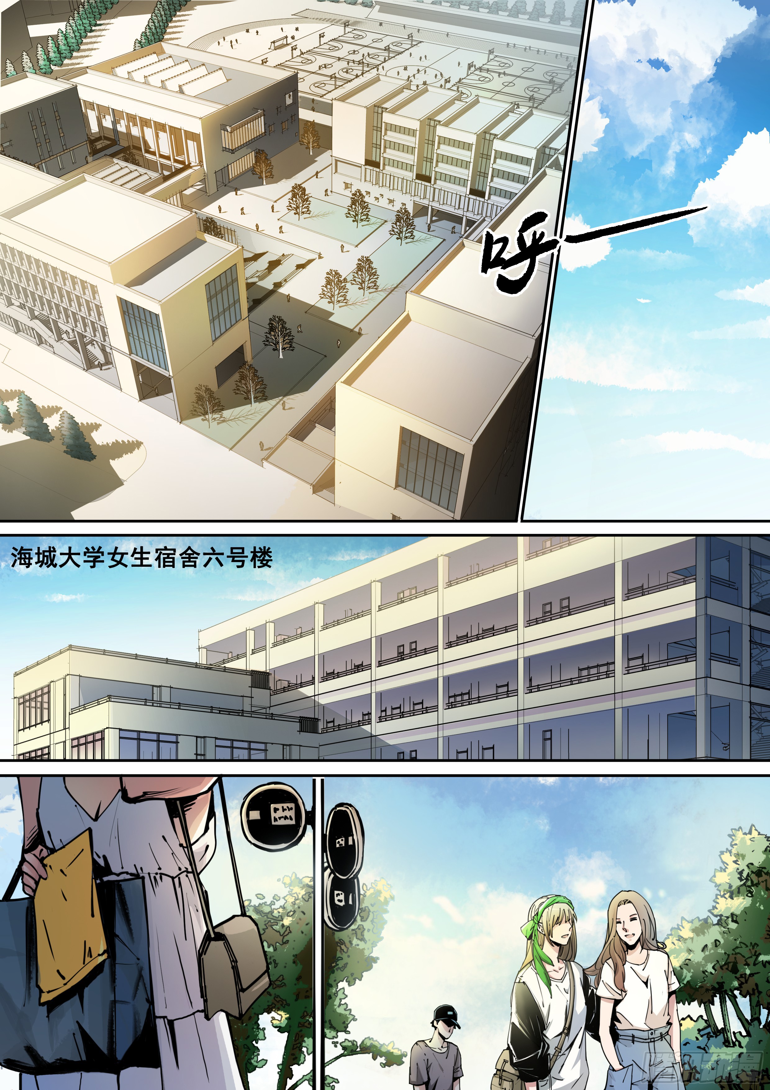 章节图片