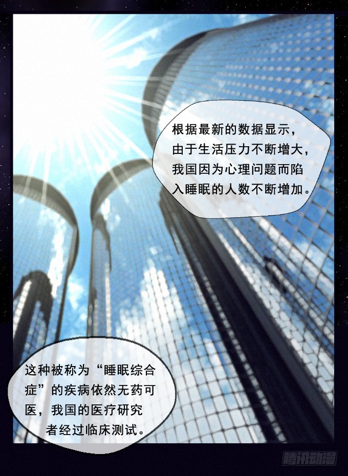 章节图片