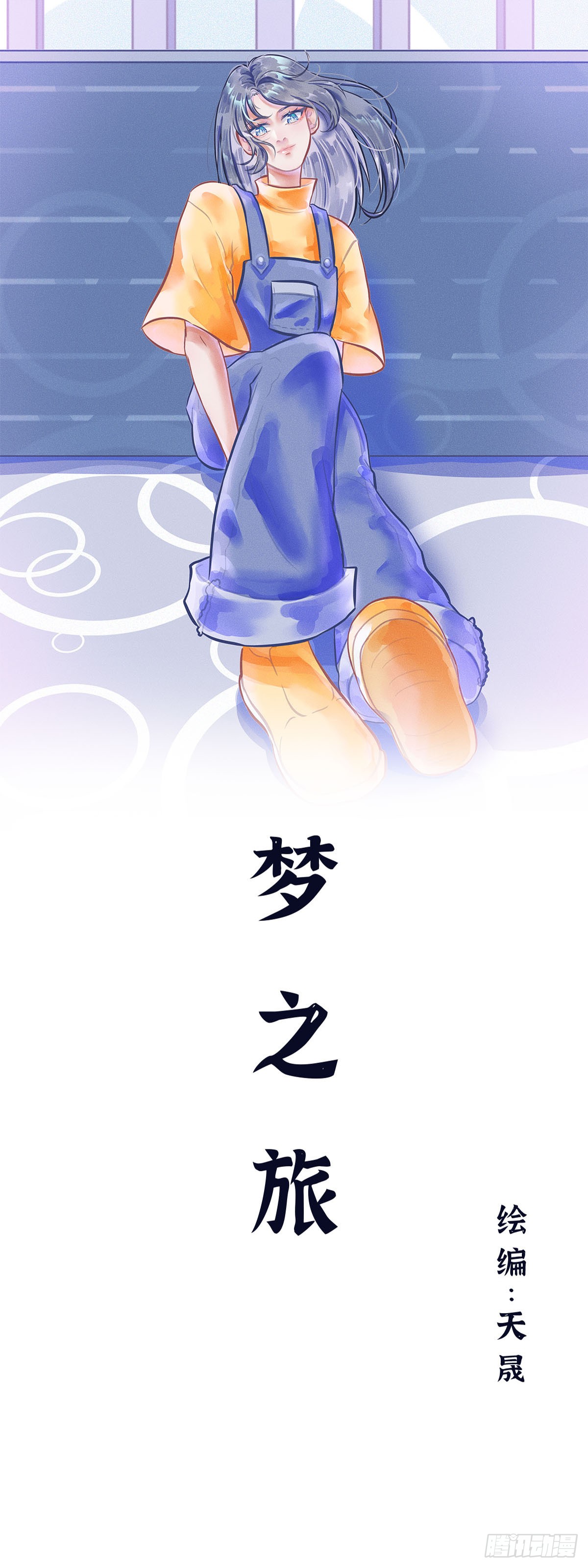 章节图片